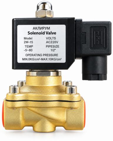 Соленоидный клапан АКЛИРУМ 2W-15 220В AC (нормально закрытый)