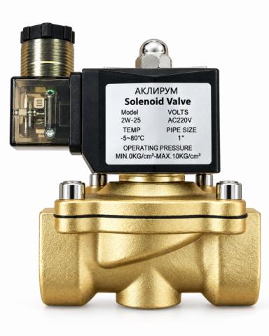 Соленоидный клапан АКЛИРУМ 2W-25 220В AC (нормально закрытый)