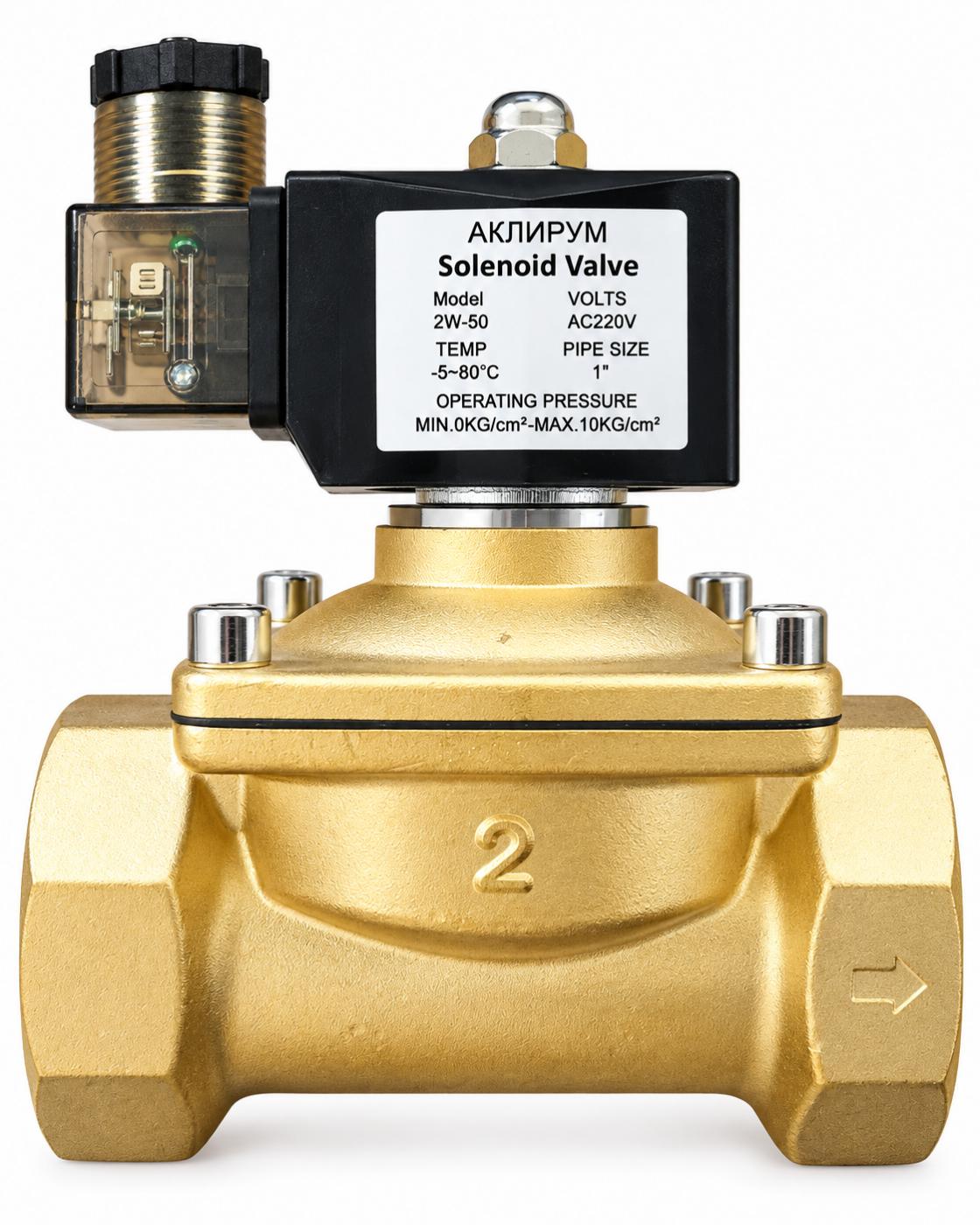 Соленоидный клапан АКЛИРУМ 2W-50 220В AC (нормально закрытый)