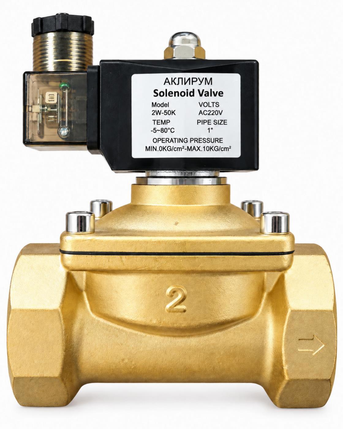 Соленоидный клапан АКЛИРУМ 2W-50K 220В AC (нормально открытый)